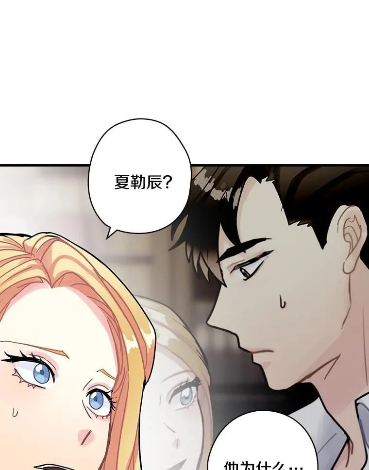 14.我不在乎 第22页