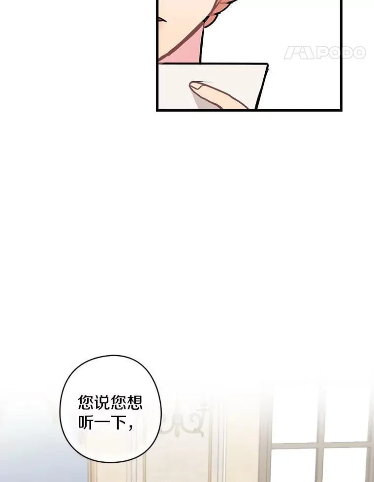 14.我不在乎 第35页