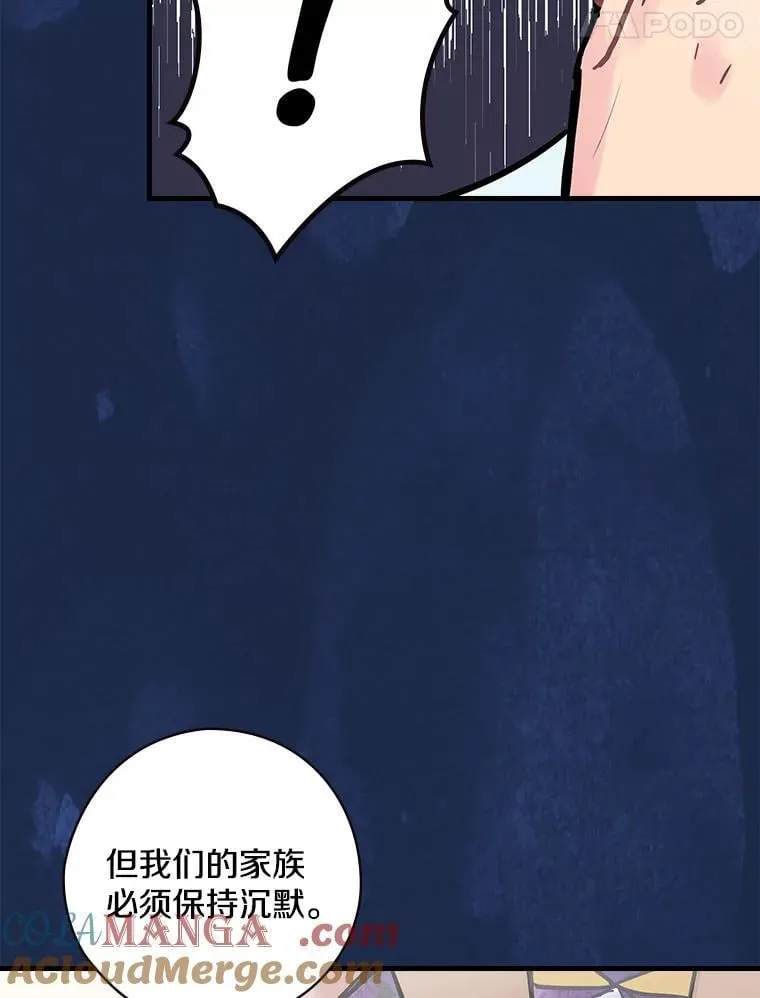 14.我不在乎 第45页