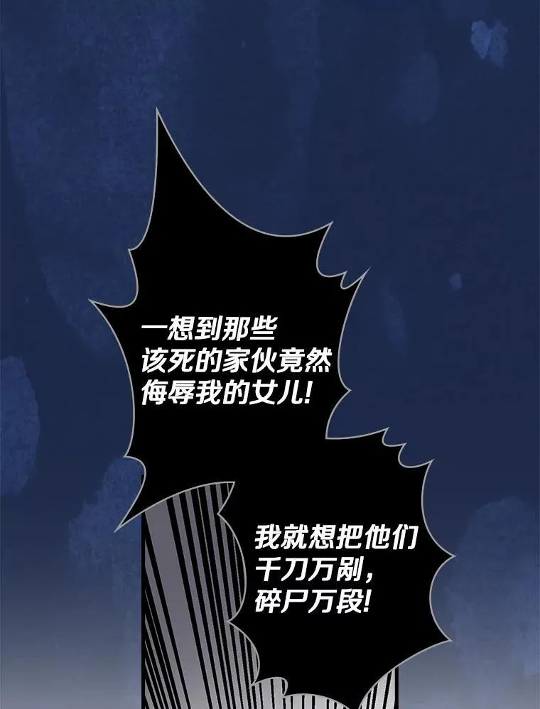 14.我不在乎 第47页