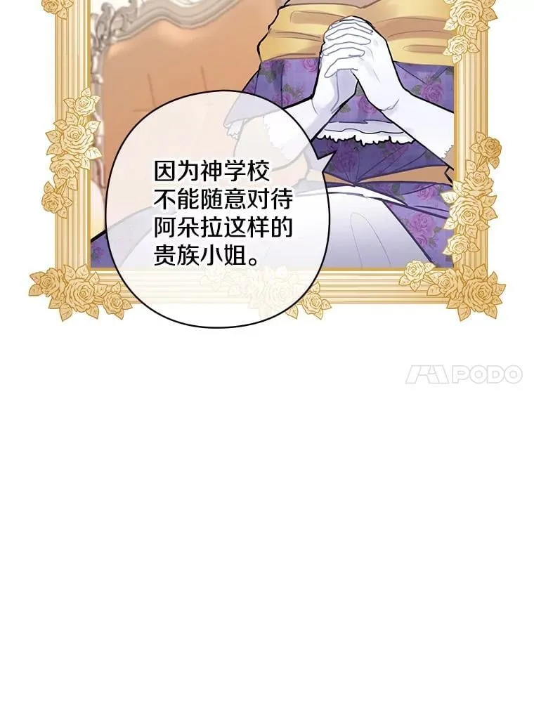 14.我不在乎 第51页