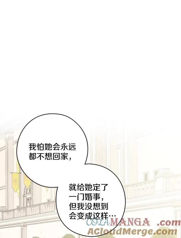 14.我不在乎 第53页