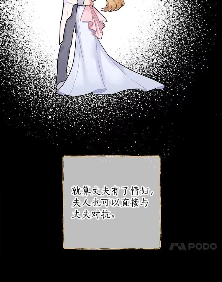 14.我不在乎 第64页