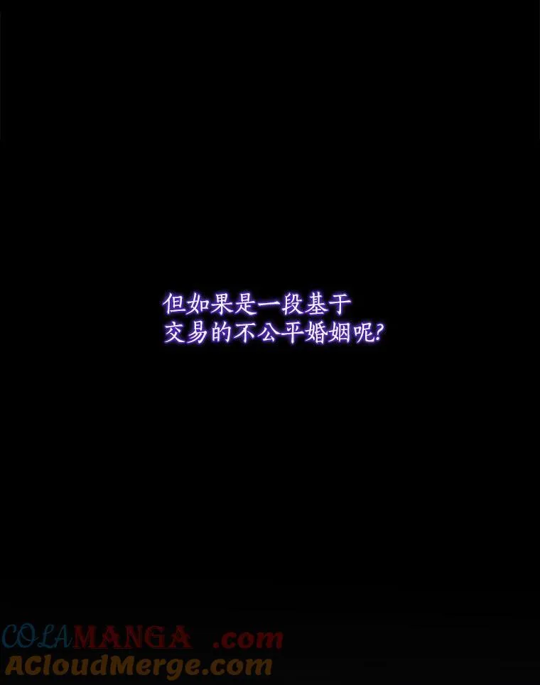 14.我不在乎 第65页