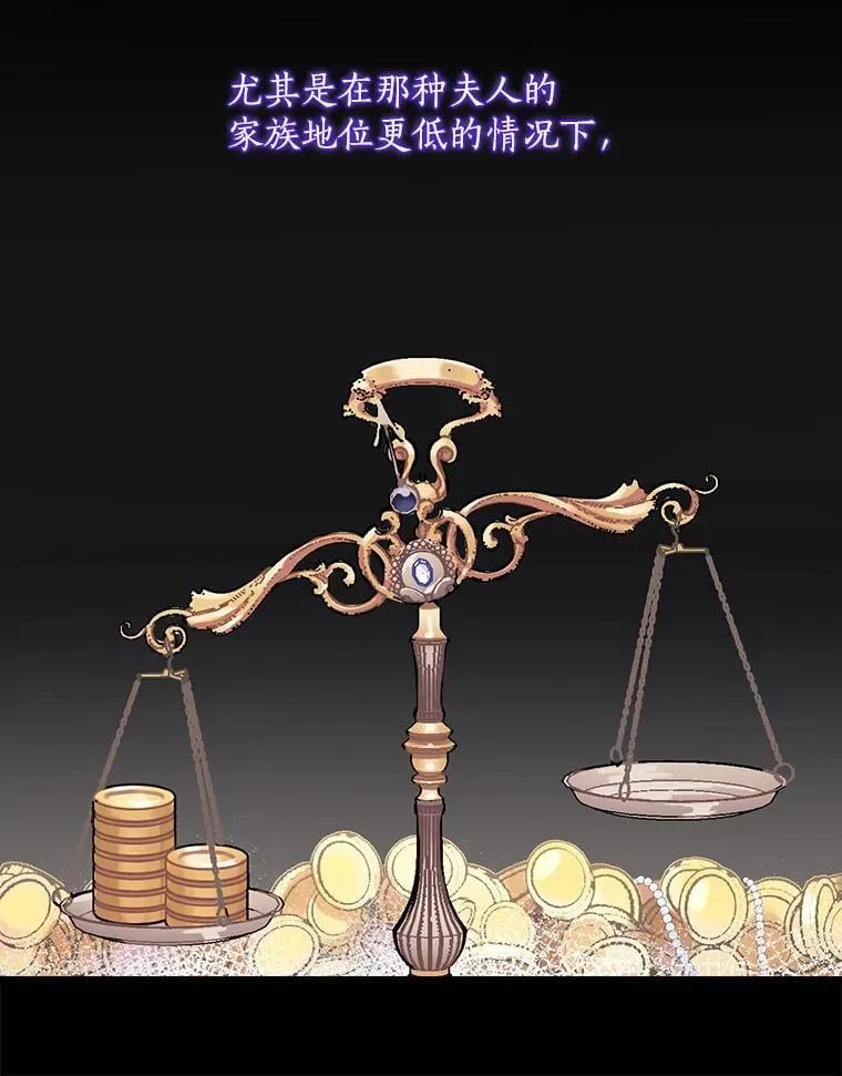 14.我不在乎 第66页