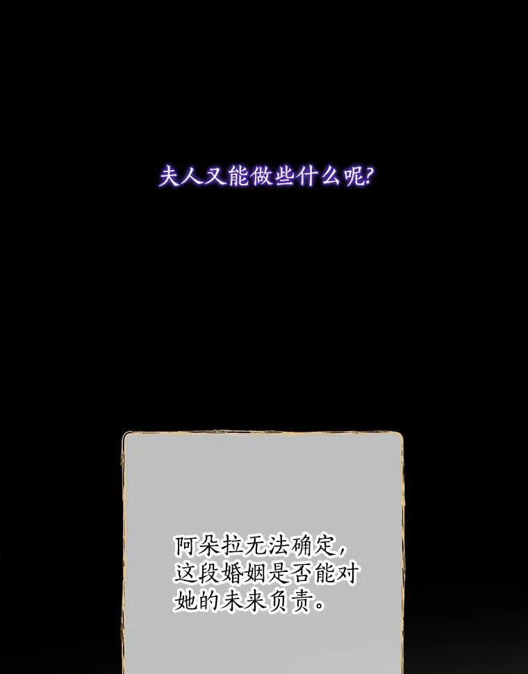 14.我不在乎 第67页
