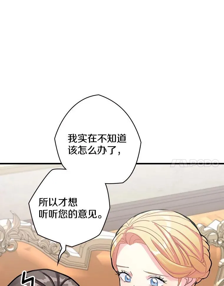 14.我不在乎 第71页