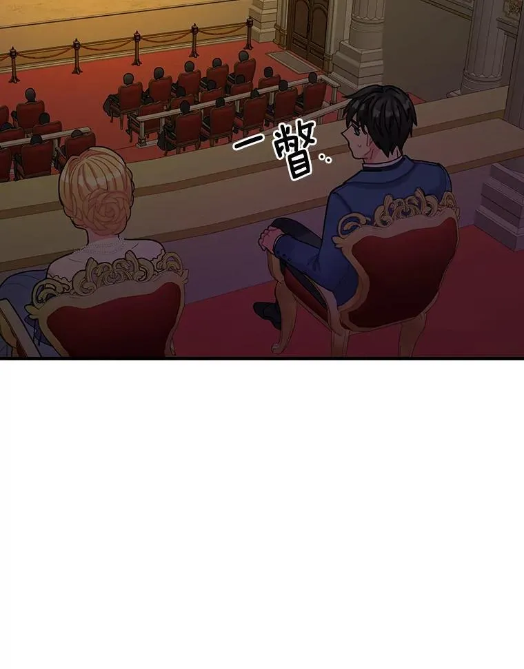 14.我不在乎 第75页