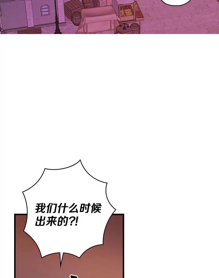 14.我不在乎 第79页