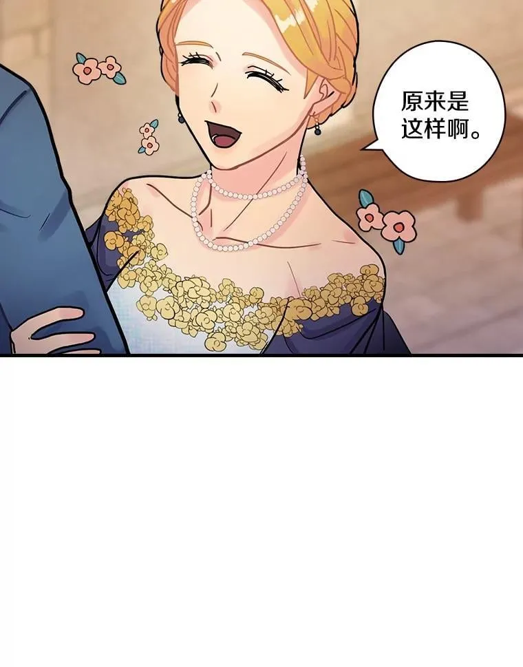 14.我不在乎 第94页
