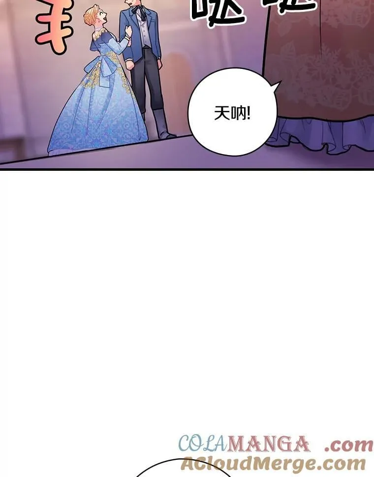 14.我不在乎 第97页