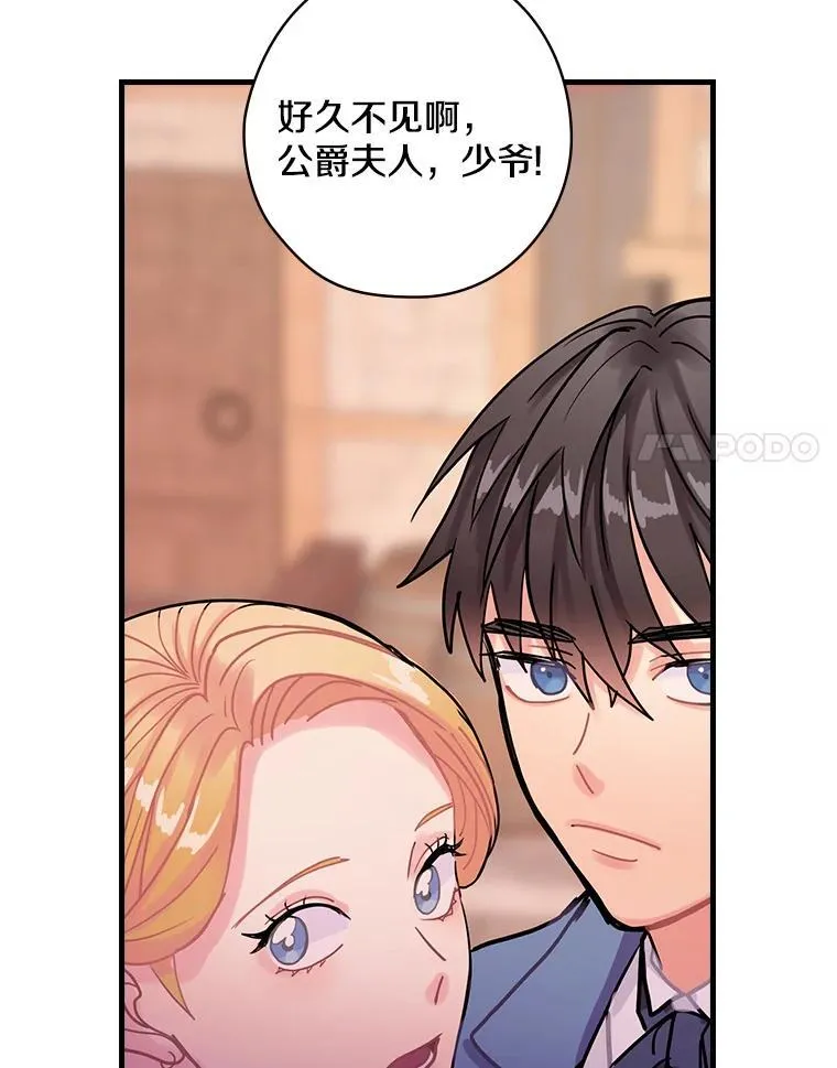 14.我不在乎 第98页