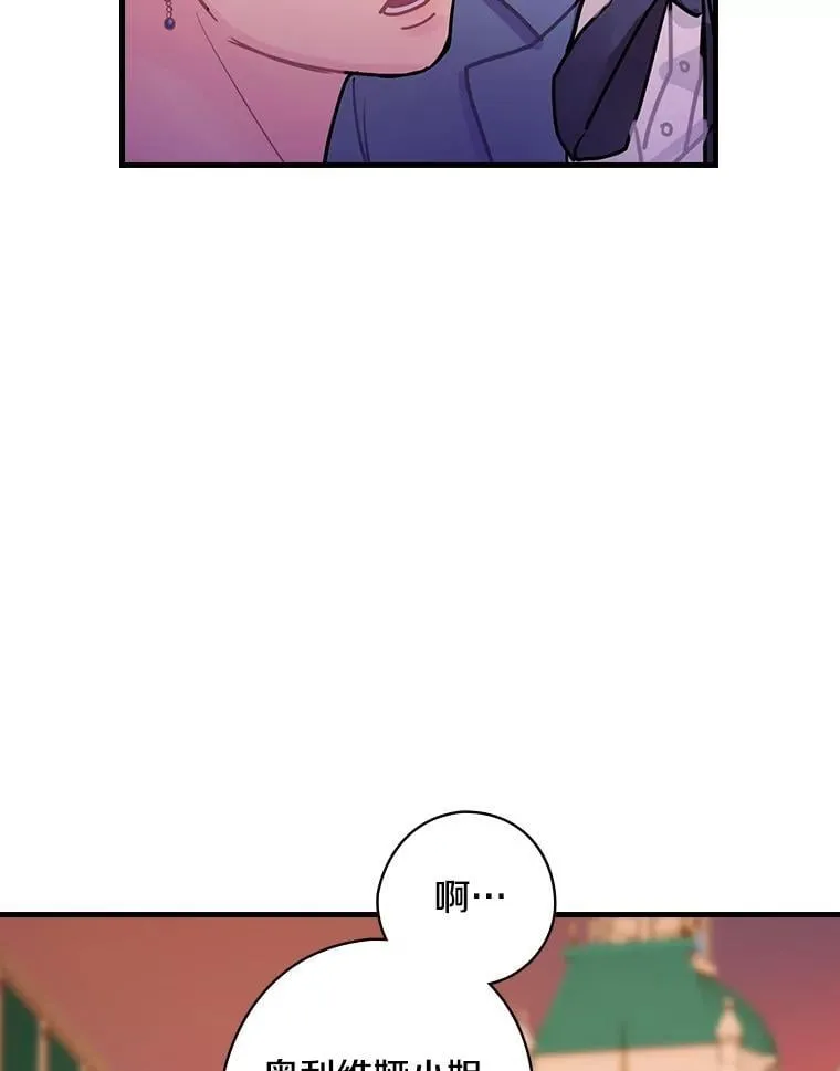 14.我不在乎 第99页