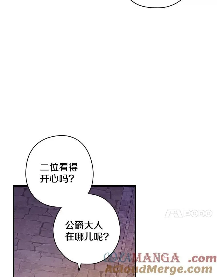 14.我不在乎 第101页