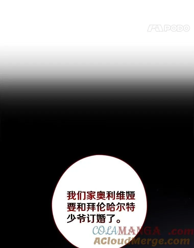 14.我不在乎 第105页