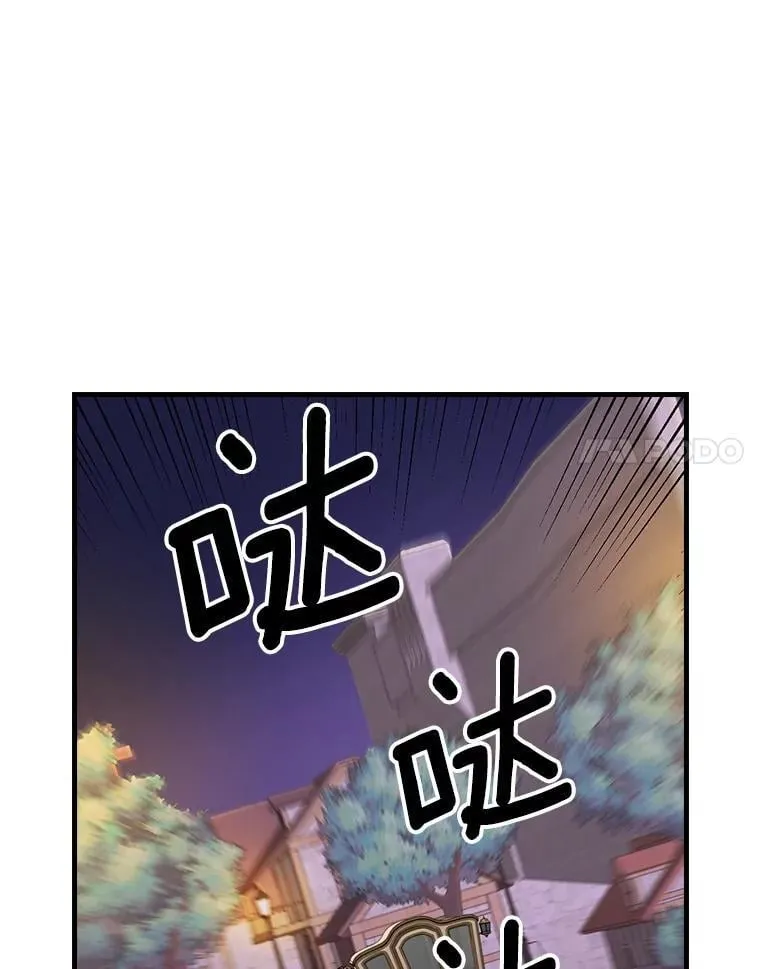 14.我不在乎 第108页