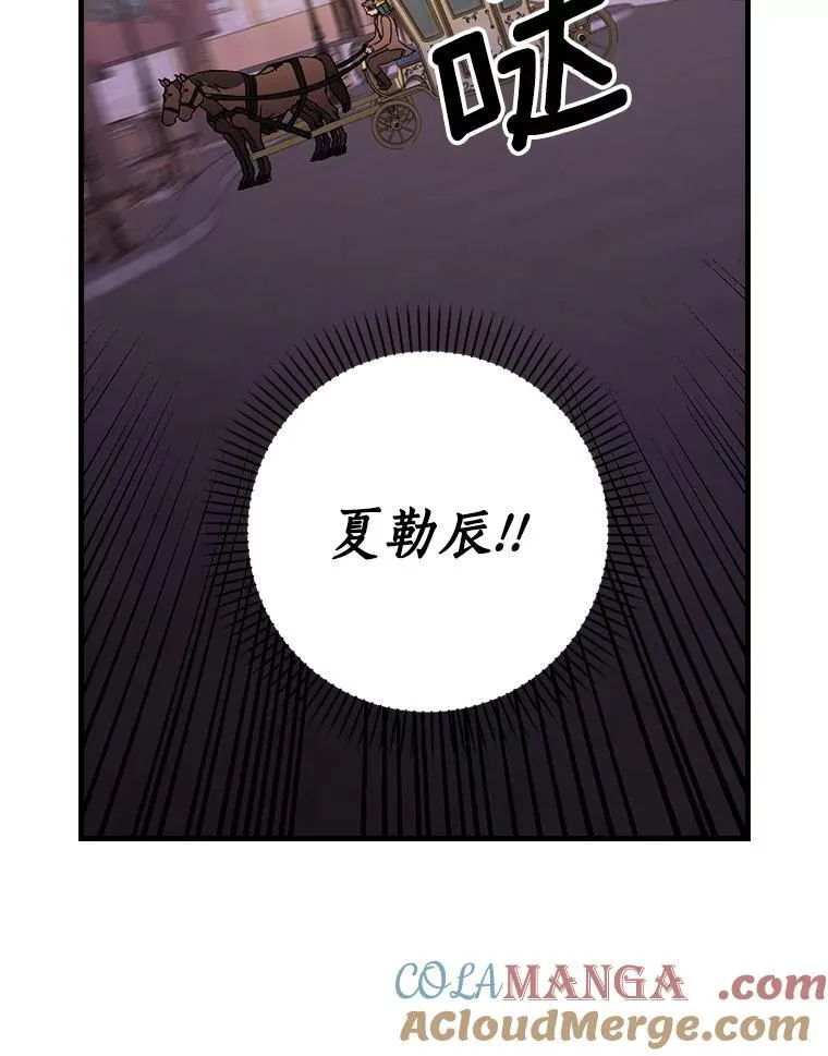 14.我不在乎 第109页
