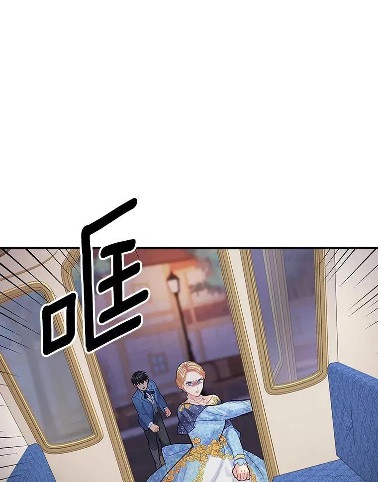 14.我不在乎 第110页
