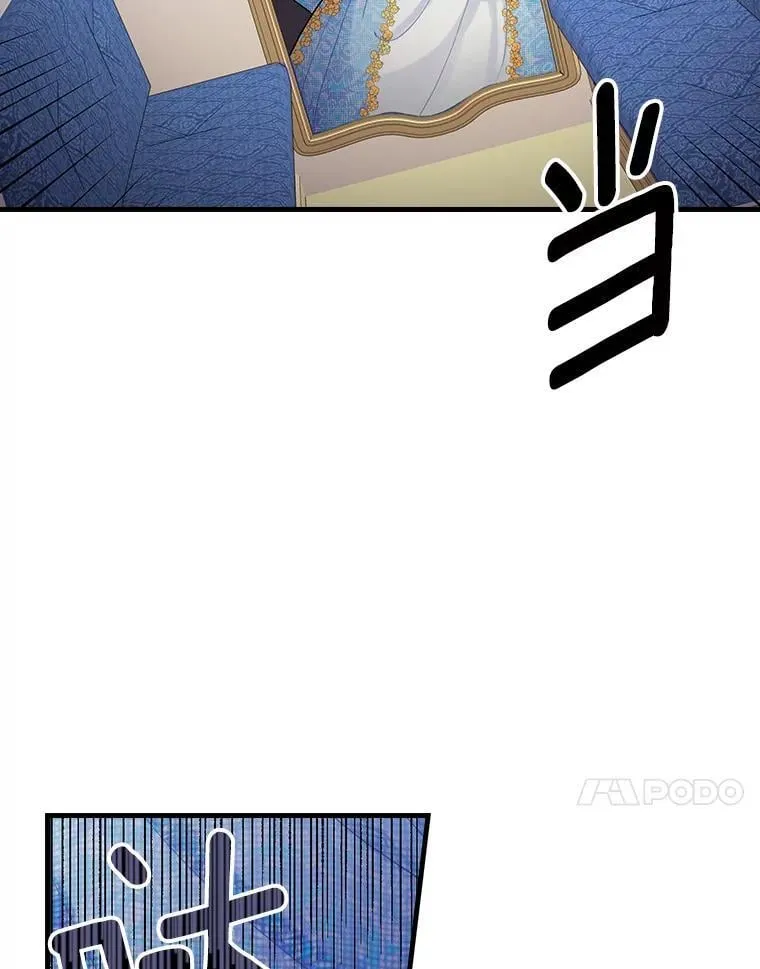 14.我不在乎 第111页