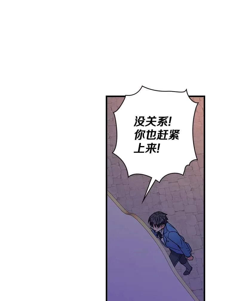 14.我不在乎 第114页