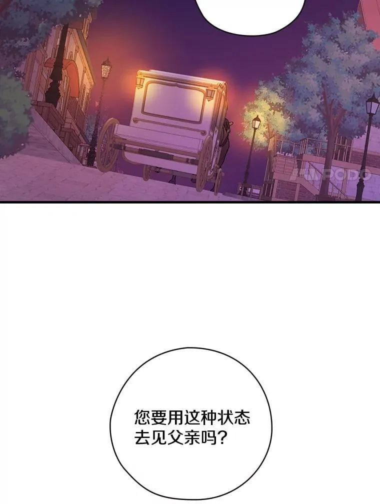 14.我不在乎 第118页