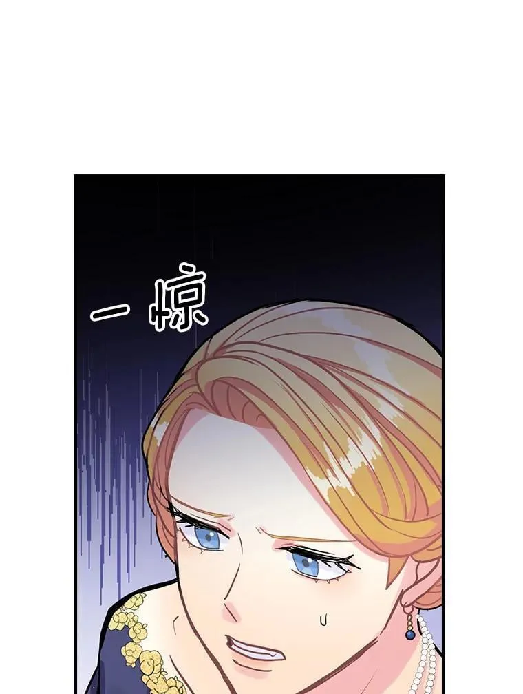14.我不在乎 第119页