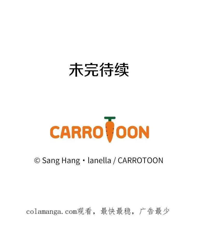 14.我不在乎 第124页