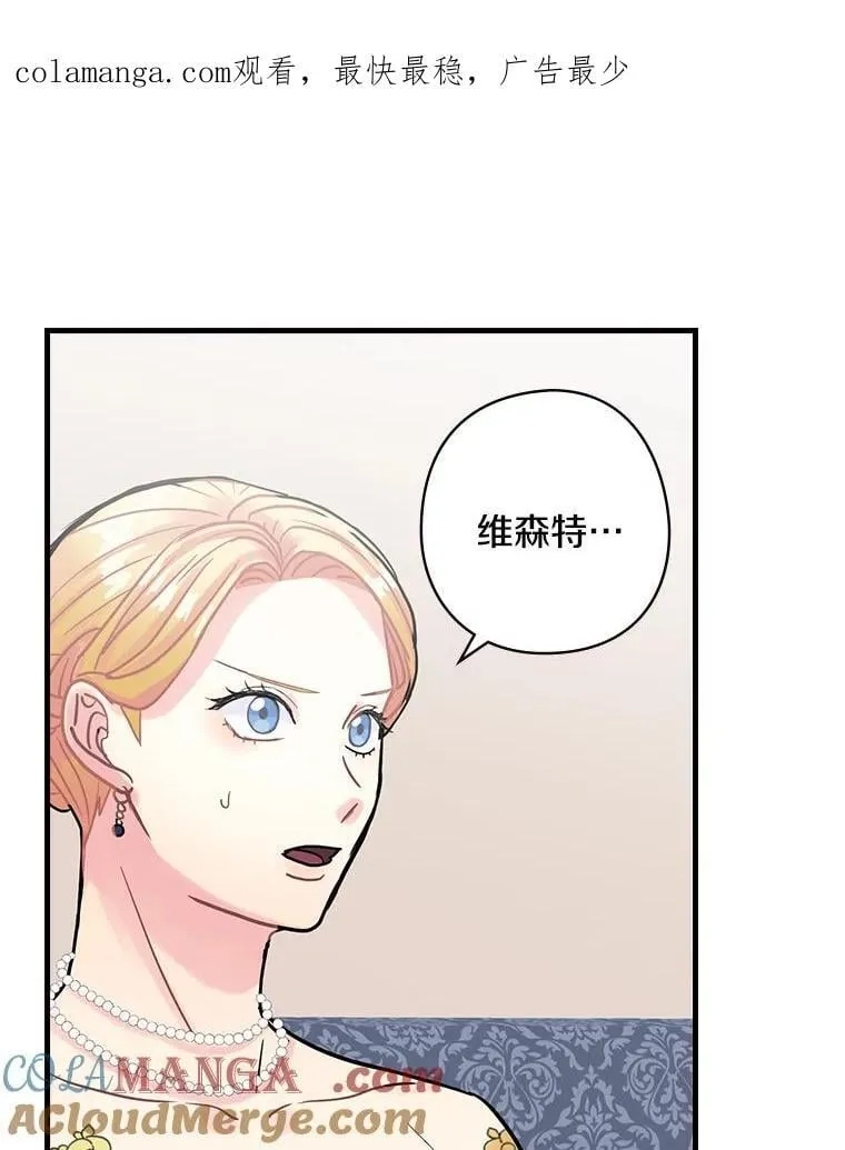 14.我不在乎 第125页