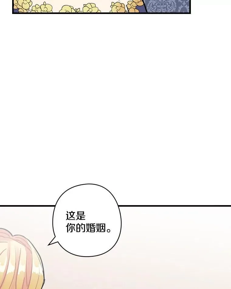 15.无权干涉 第2页