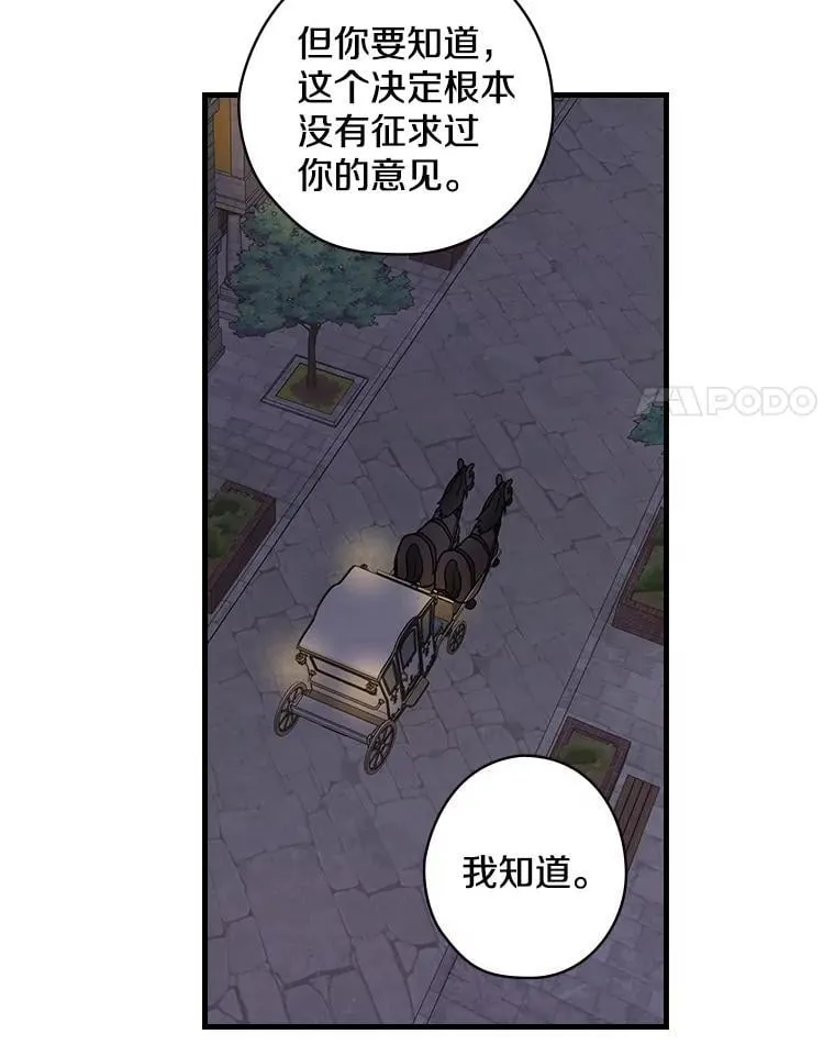 15.无权干涉 第4页