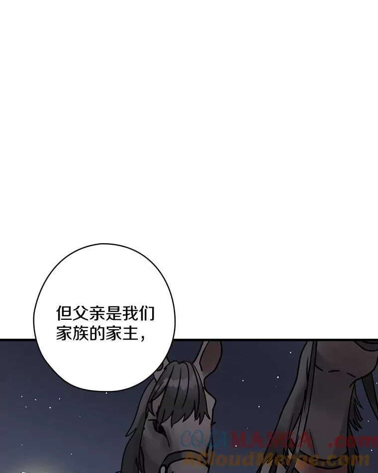 15.无权干涉 第5页
