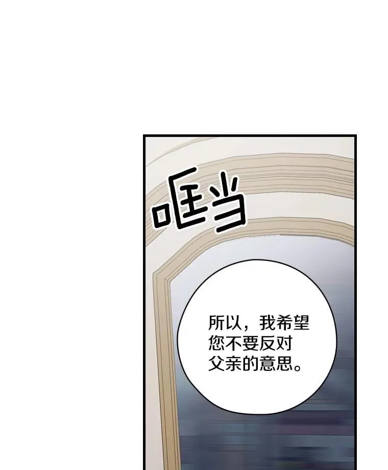 15.无权干涉 第10页