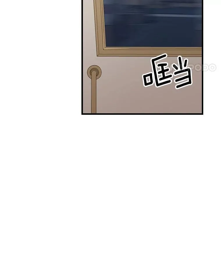 15.无权干涉 第11页