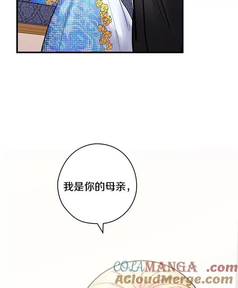 15.无权干涉 第13页