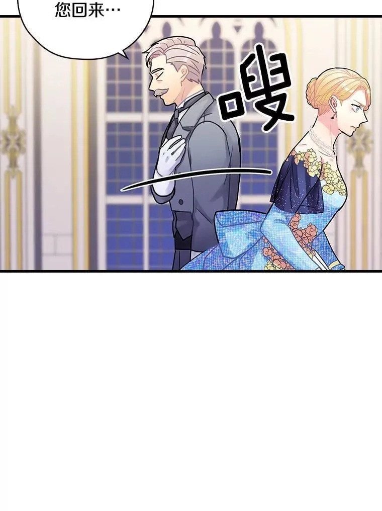 15.无权干涉 第24页