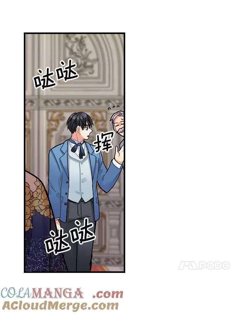 15.无权干涉 第25页