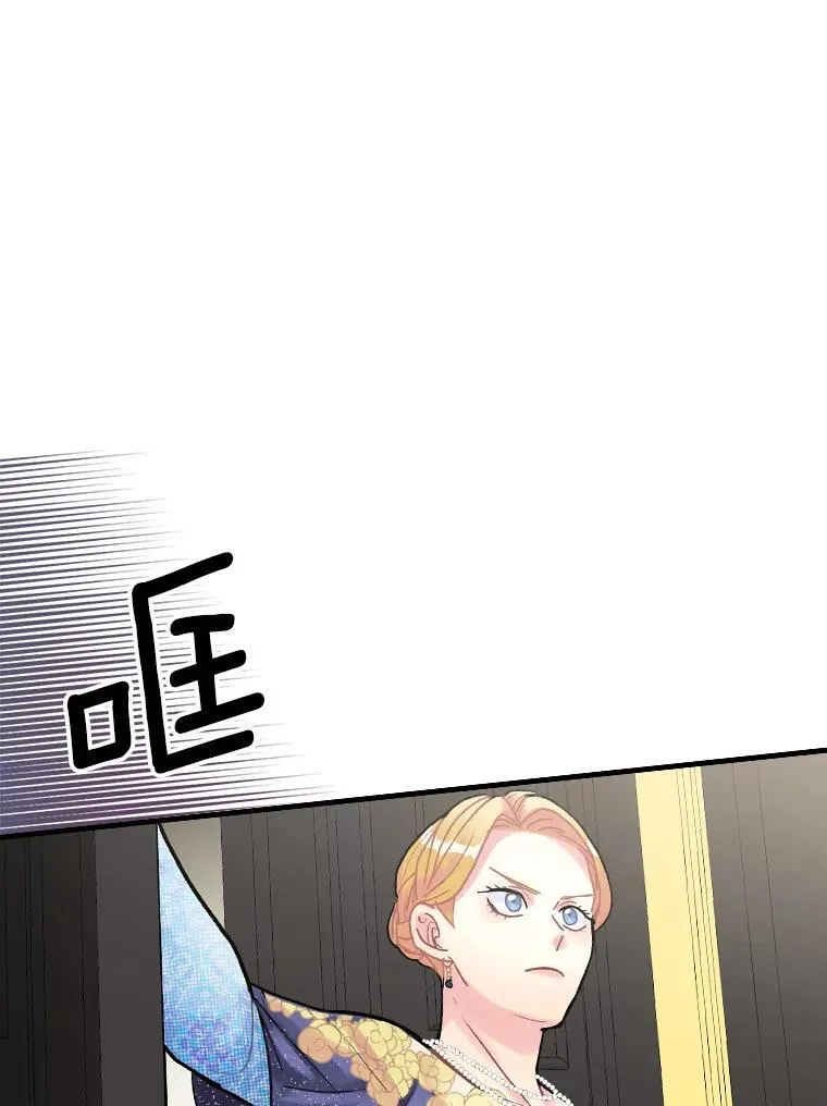 15.无权干涉 第26页