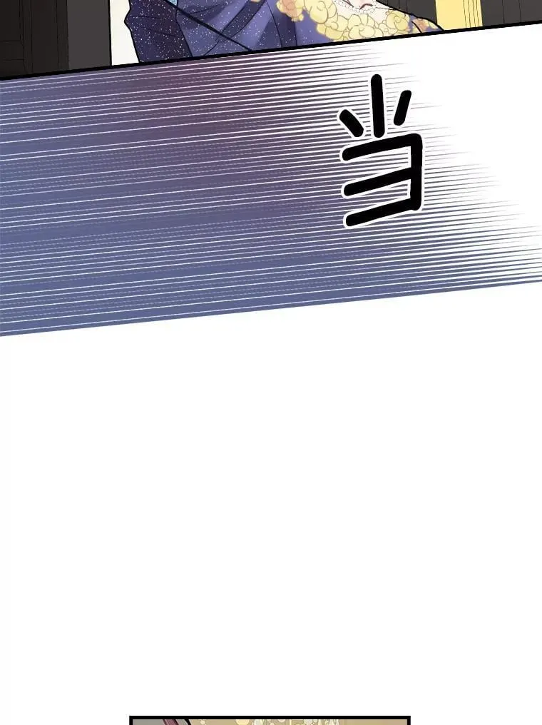 15.无权干涉 第27页