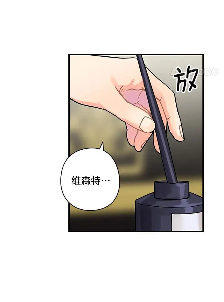 15.无权干涉 第32页