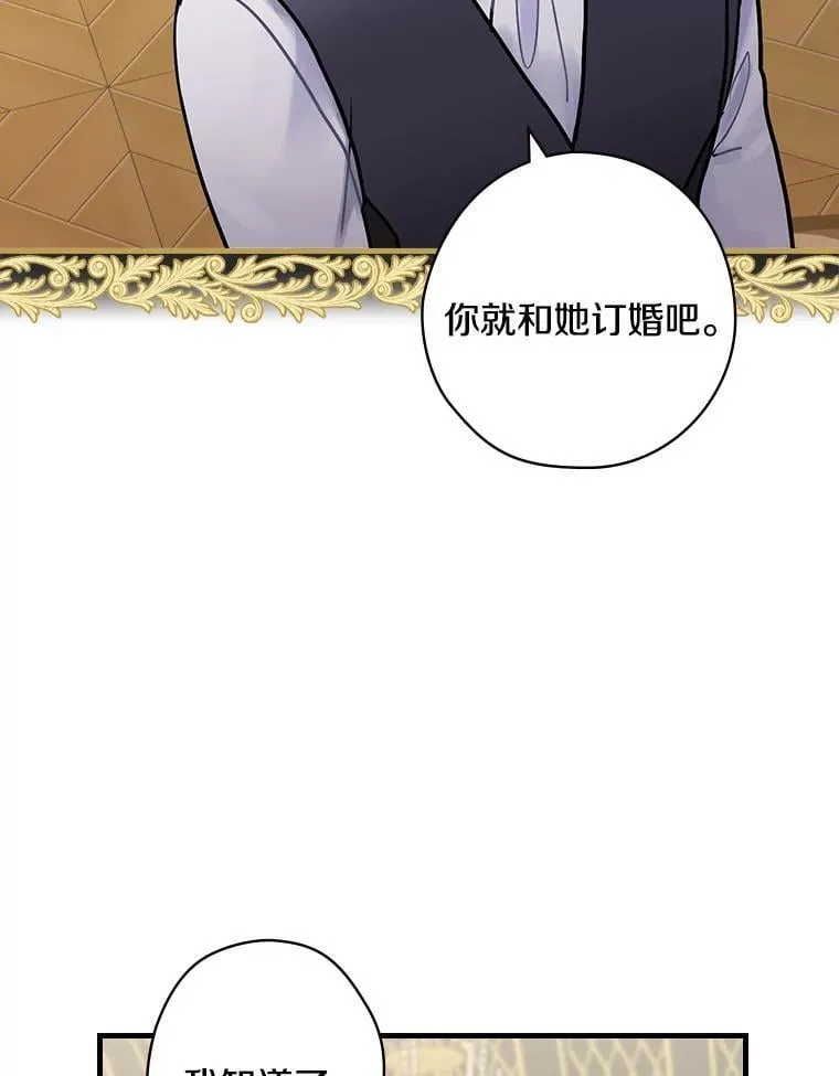 15.无权干涉 第34页