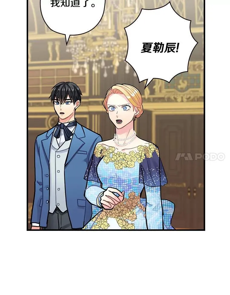15.无权干涉 第35页