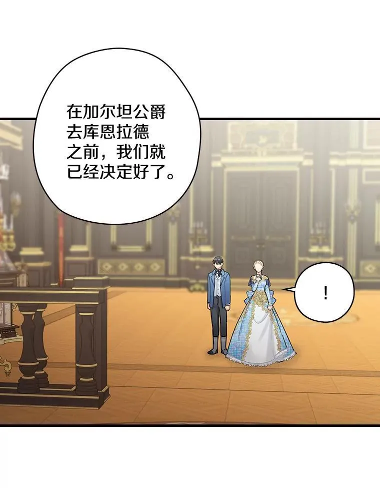 15.无权干涉 第40页