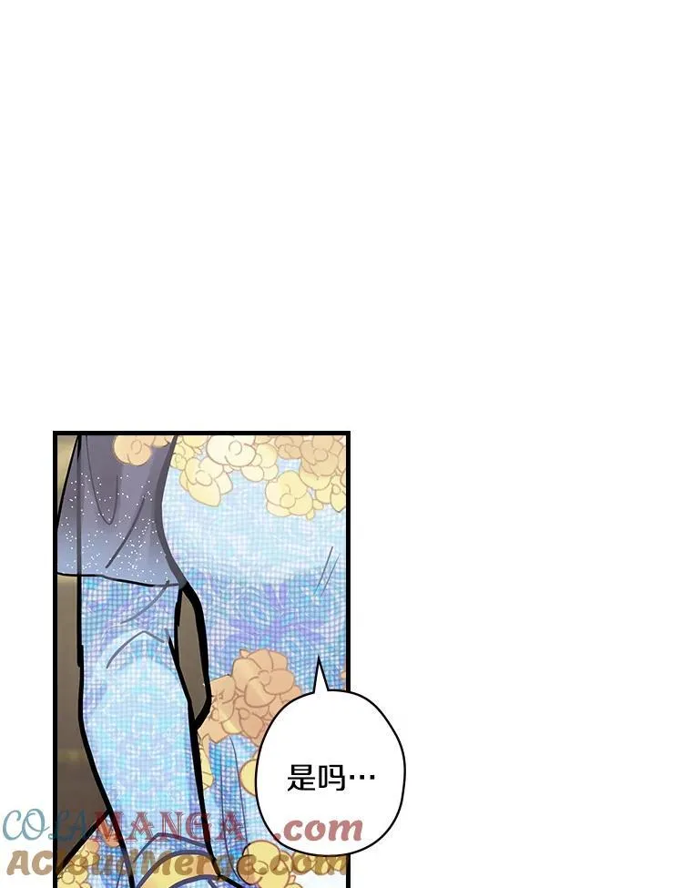 15.无权干涉 第41页