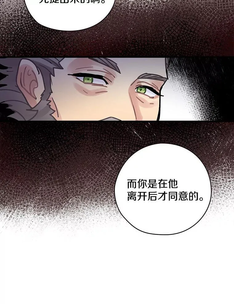 15.无权干涉 第43页