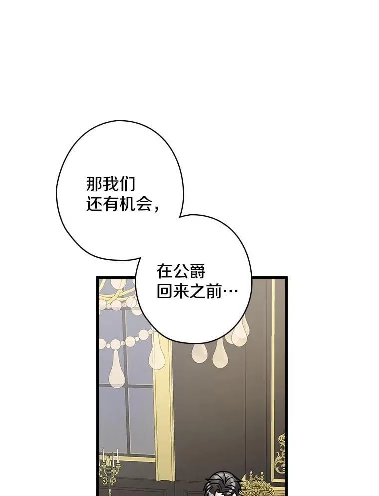 15.无权干涉 第44页