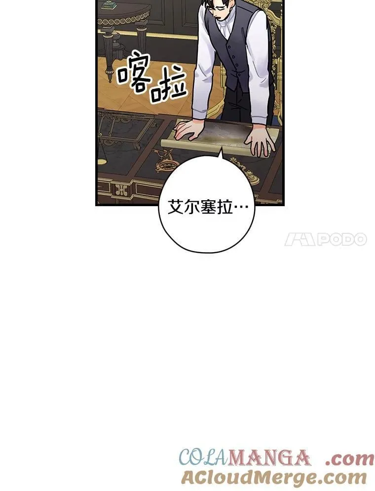 15.无权干涉 第45页