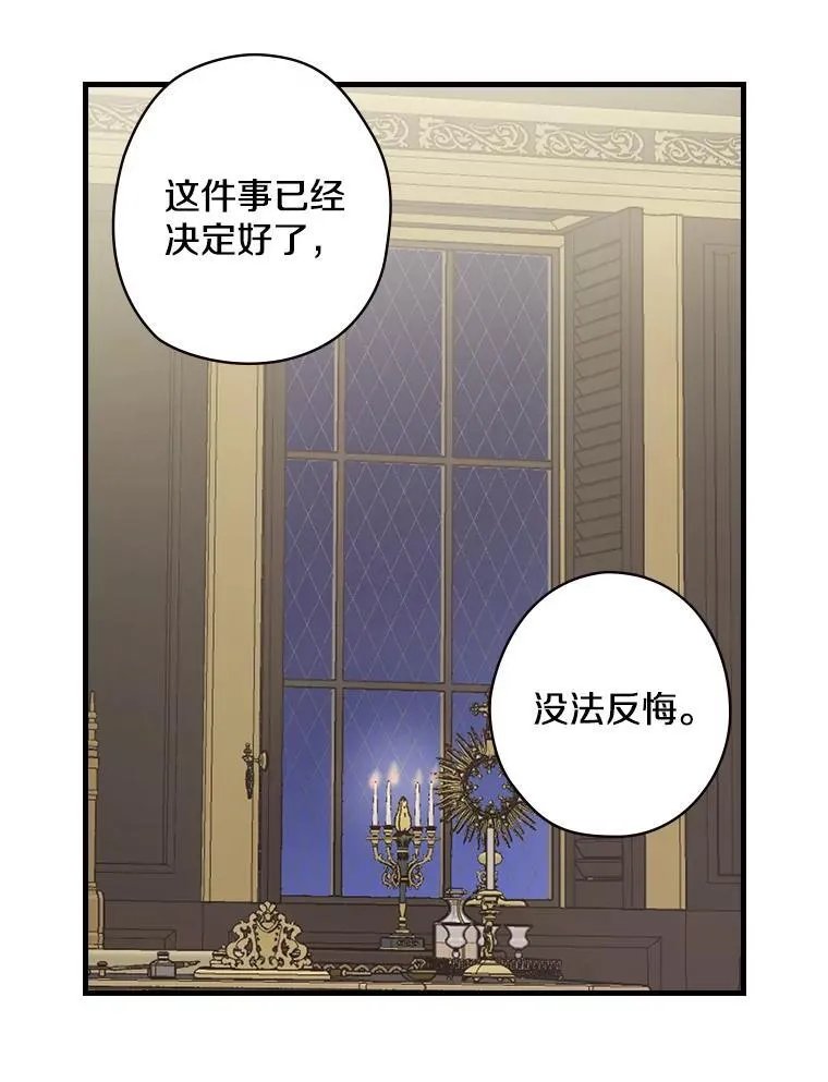 15.无权干涉 第46页