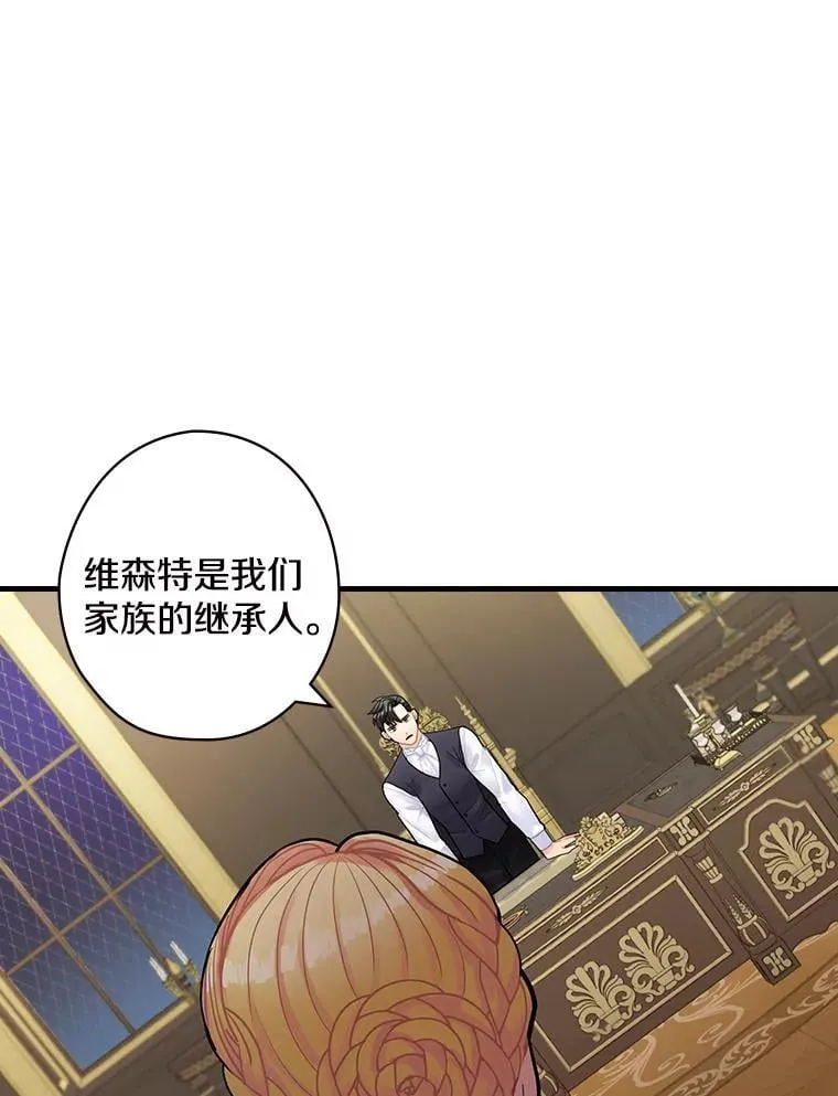 15.无权干涉 第47页