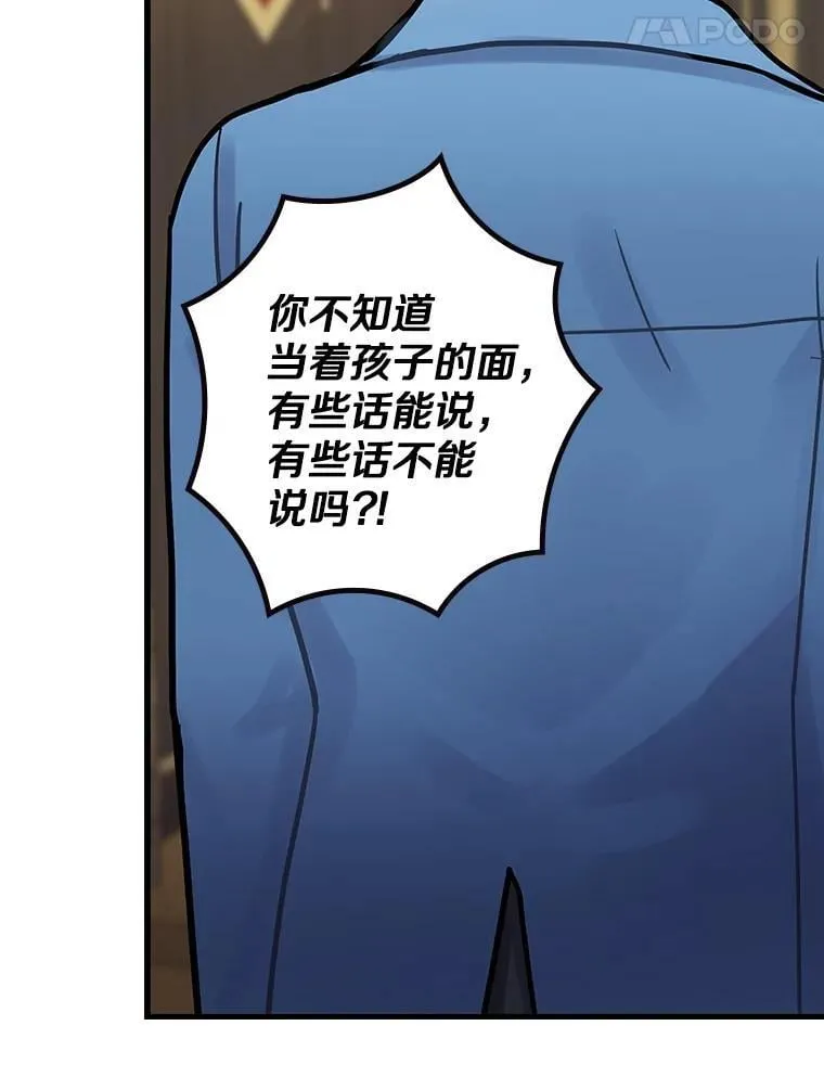 15.无权干涉 第52页