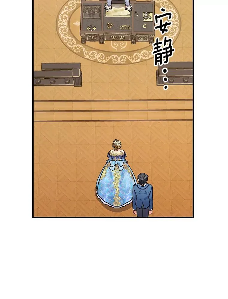 15.无权干涉 第54页